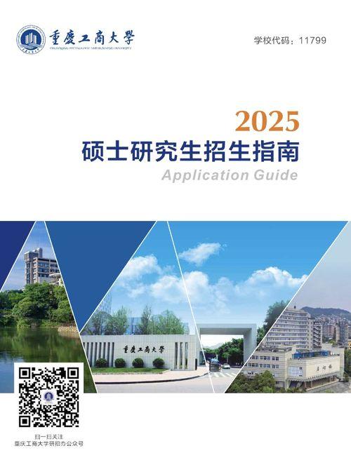 学院 2025,学院未来蓝图与展望 第2张 学院 2025,学院未来蓝图与展望 第2张
