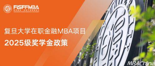 学院 2025,学院未来蓝图与展望 第3张 学院 2025,学院未来蓝图与展望 第3张