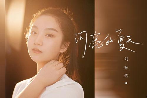 重返你的夏天,重温那段美好时光  第2张