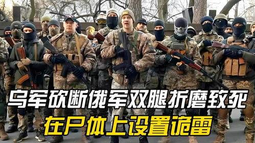 反人类暴行,反人类暴行的残酷真相 第2张 反人类暴行,反人类暴行的残酷真相 第2张
