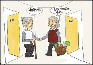 过新年之远亲不如近邻,新年里的远亲与近邻  第3张