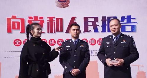 阳光警察,守护正义的守护者