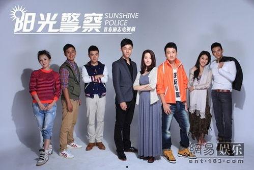 阳光警察,守护正义的守护者 第3张 阳光警察,守护正义的守护者 第3张