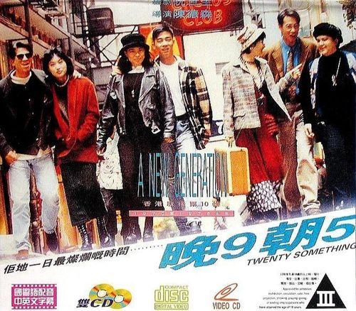 朝九晚五 2008,2008年职场生活全景扫描