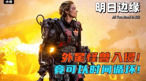 重案行动之限时拯救（粤语版）,生死时速，极限拯救  第3张