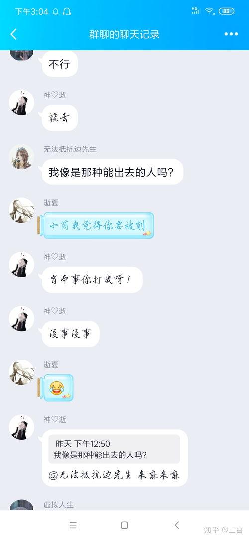 他是我的全部,爱情至上的人生篇章  第3张