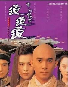 金牌十二道道道负真情,探寻道道负真情的美食传奇  第3张