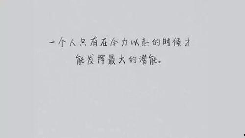 卿若有悔何必当初,何须后世悔恨 第3张 卿若有悔何必当初,何须后世悔恨 第3张