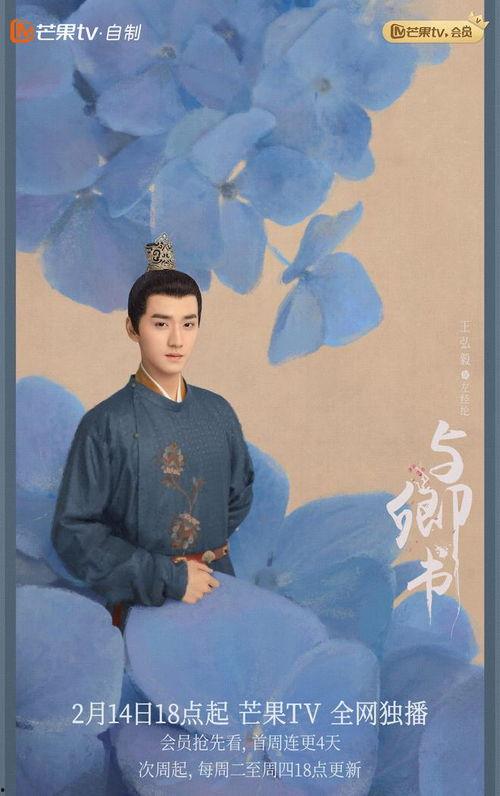 与卿书,穿越时空的浪漫对话 第3张 与卿书,穿越时空的浪漫对话 第3张