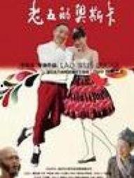 老五的奥斯卡,奥斯卡背后的传奇故事 第3张 老五的奥斯卡,奥斯卡背后的传奇故事 第3张