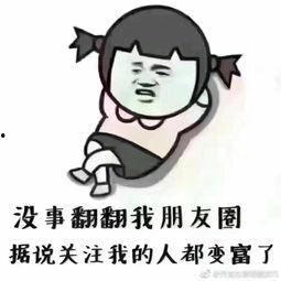 你要什么,科技前沿的无限可能  第3张