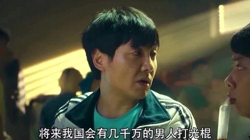 穿越六零年代小青年,小青年的奋斗与成长之路 第3张 穿越六零年代小青年,小青年的奋斗与成长之路 第3张