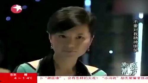 温柔老公护短又爱妻 第3张 温柔老公护短又爱妻 第3张