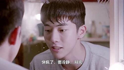 原来这就是爱啊 第一季,青春校园的甜蜜邂逅 第2张 原来这就是爱啊 第一季,青春校园的甜蜜邂逅 第2张