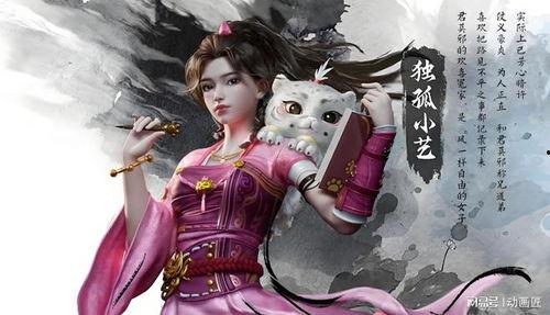 异人君莫邪,莫邪剑的神秘传承  第2张