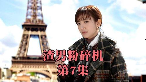 甜蜜的复仇,爱恨交织的情感纠葛  第2张