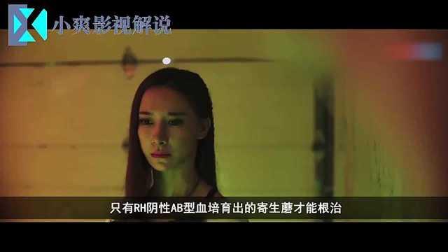 寄生夙愿,揭秘寄生夙愿的神秘旅程 第2张 寄生夙愿,揭秘寄生夙愿的神秘旅程 第2张