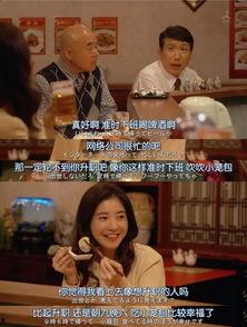 我，到点下班,享受生活新节奏”  第3张