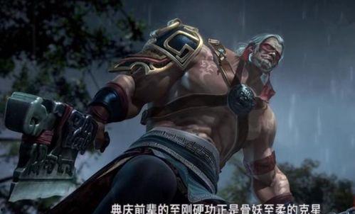 战王绝嗣，却意外撞见缩小版自己,战王绝嗣邂逅缩小版自我  第3张