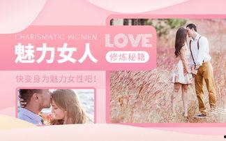 求爱指南,求爱指南全解析  第3张