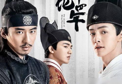 成化十四年,宫廷风云与江湖传奇的交织岁月  第3张