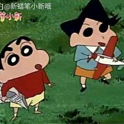 蜡笔小新 第二季  第3张