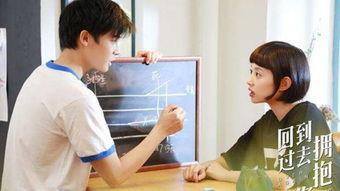 回到过去拥抱你,一场跨越时空的深情邂逅  第2张