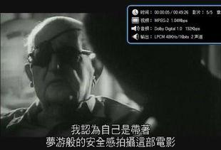 M就是凶手,揭开凶手背后的真相  第1张