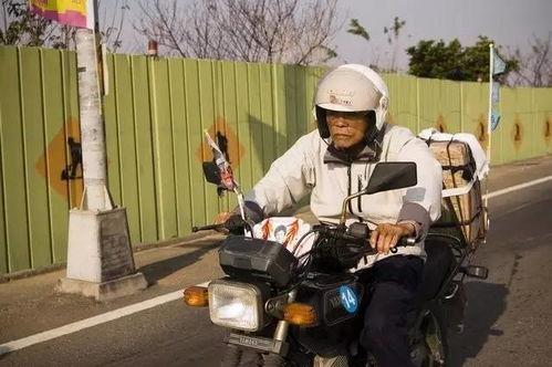 不老骑士：欧兜迈环台日记  第2张