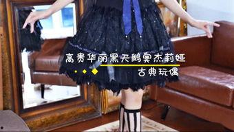 洛丽塔2000,跨越时空的禁忌之恋  第2张