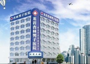 杏林医院,守护健康,铸就生命之光 第1张 杏林医院,守护健康,铸就生命之光 第1张