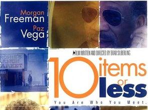 10件或更少,浓缩精华的深度解读 第3张 10件或更少,浓缩精华的深度解读 第3张