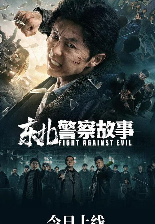 狂放节拍 第一季 第2张 狂放节拍 第一季 第2张